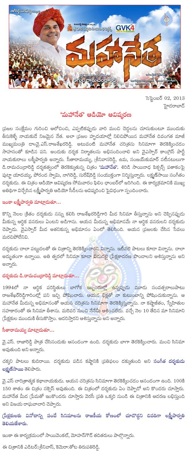 CineJosh news