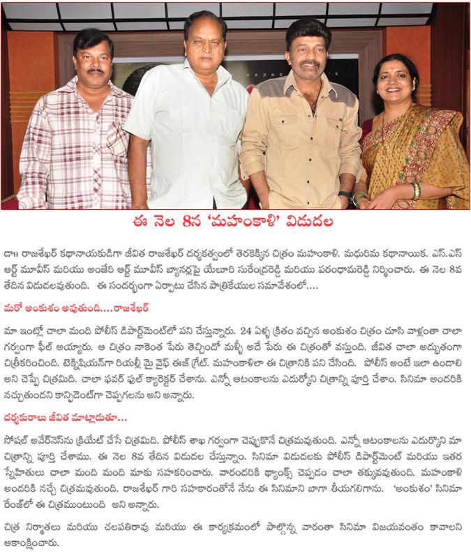 CineJosh news