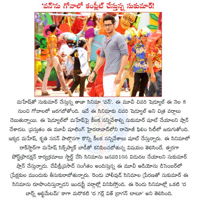 CineJosh news