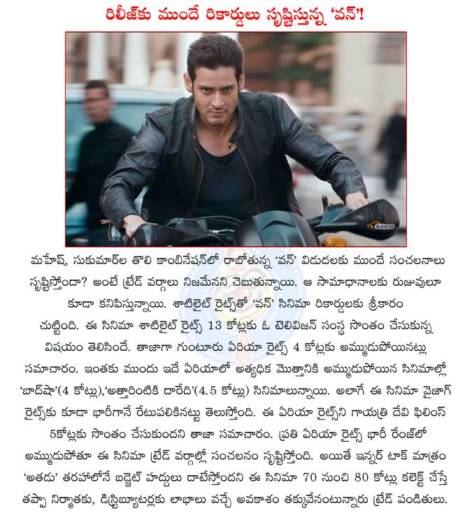 CineJosh news
