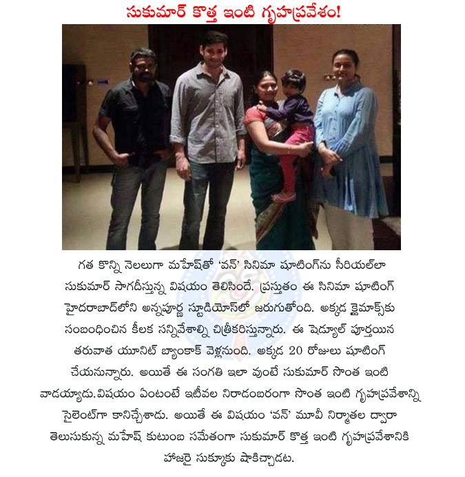CineJosh news
