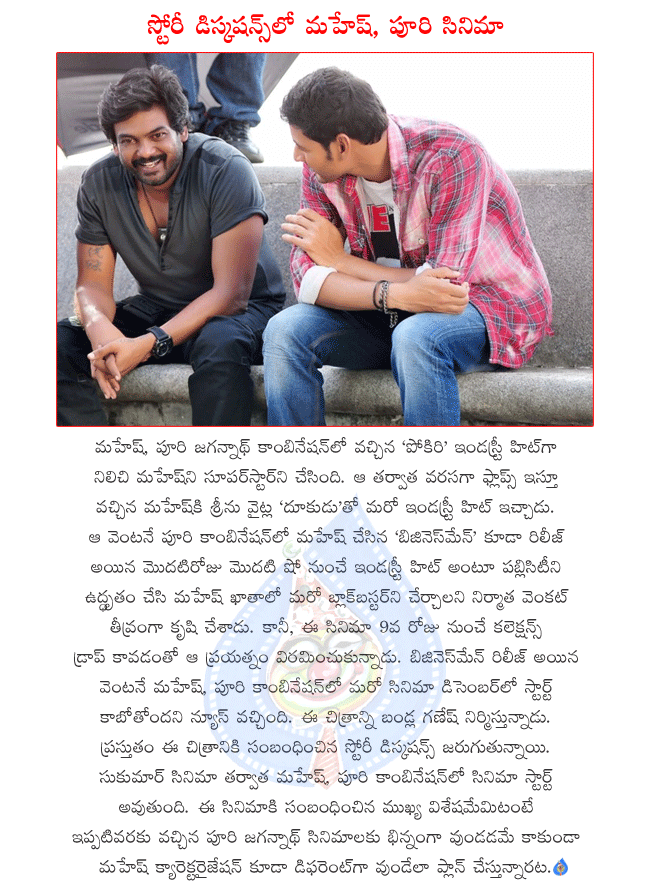 CineJosh news