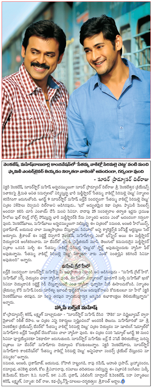 CineJosh news