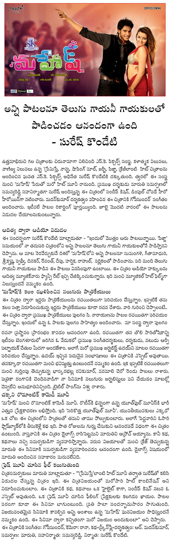 CineJosh news