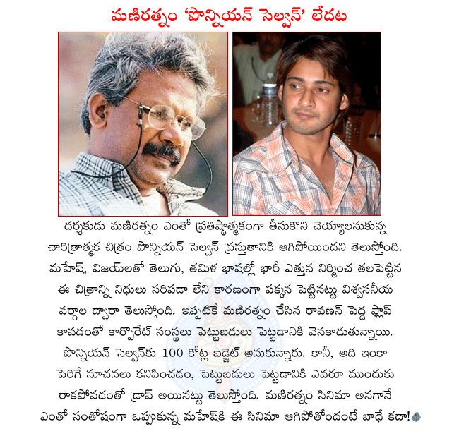 CineJosh news