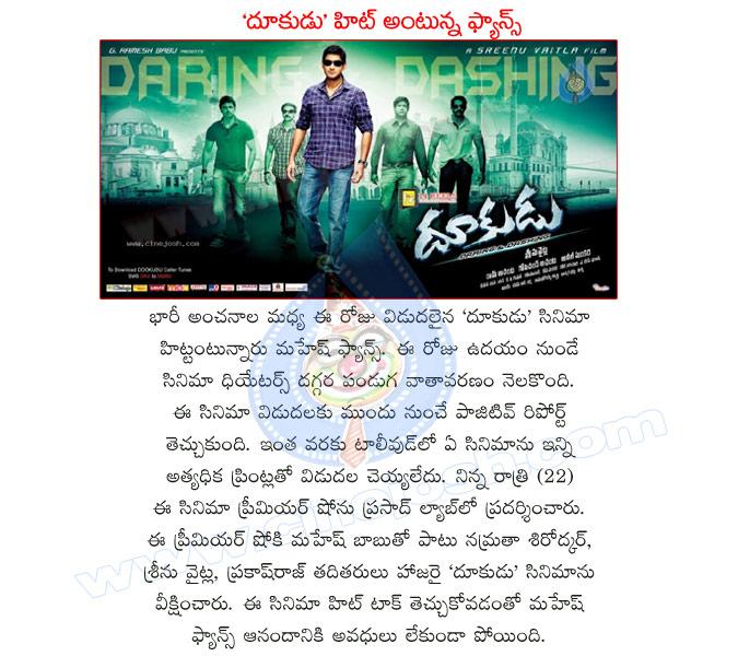 CineJosh news