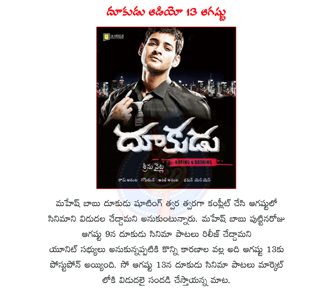 CineJosh news