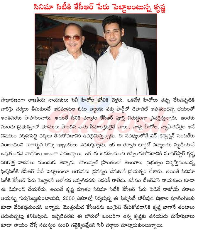 CineJosh news
