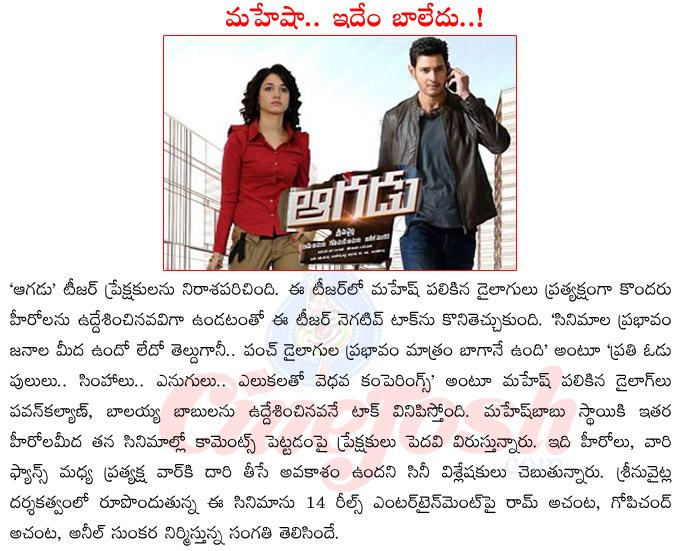CineJosh news