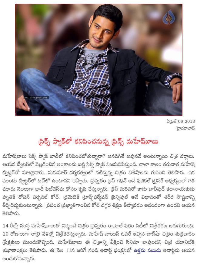 CineJosh news
