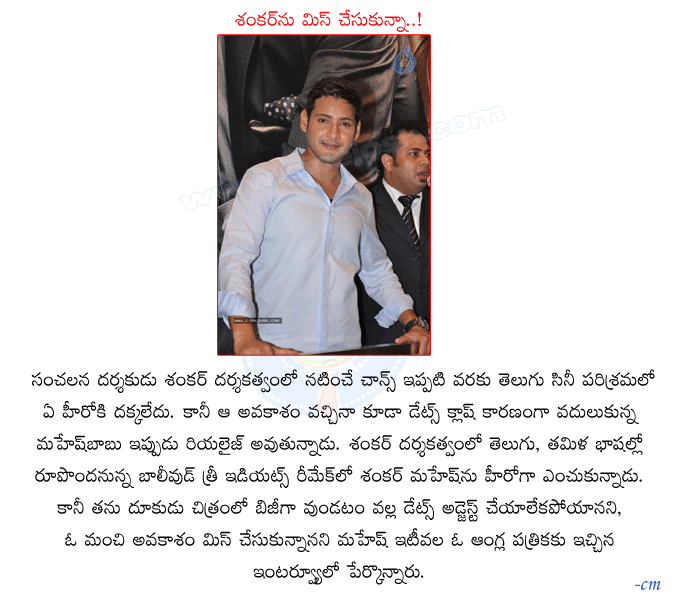 CineJosh news
