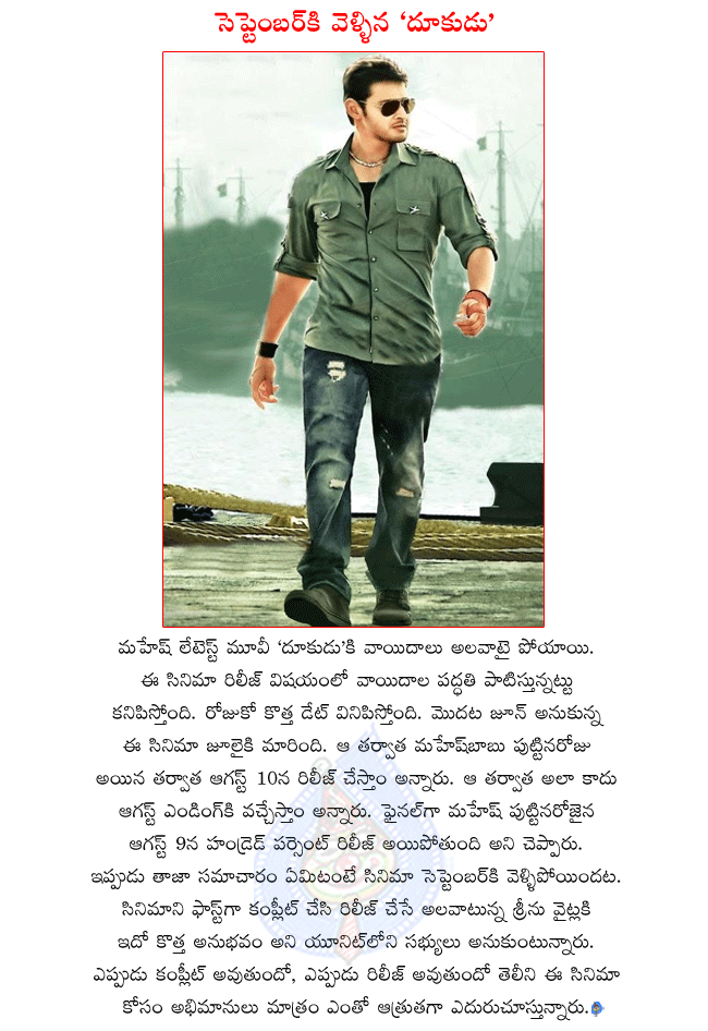 CineJosh news