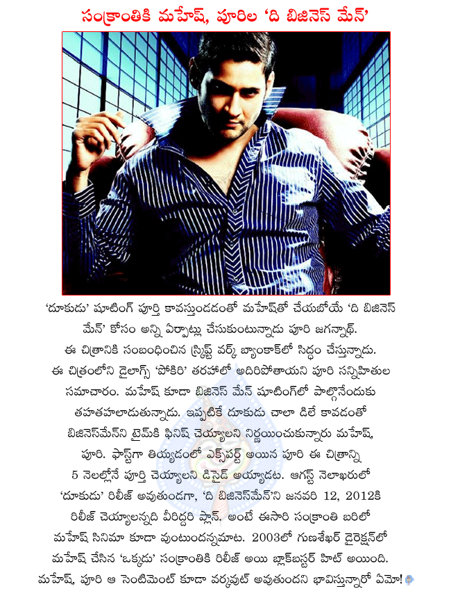 CineJosh news