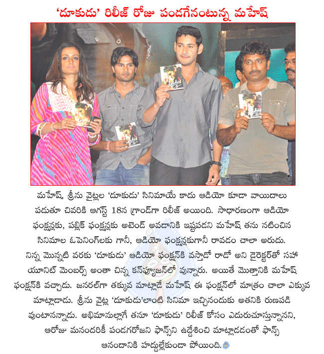 CineJosh news