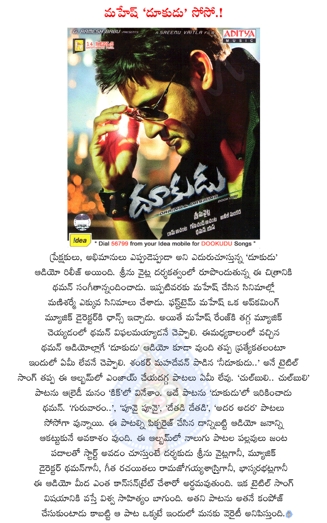 CineJosh news