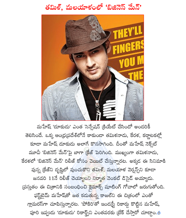 CineJosh news
