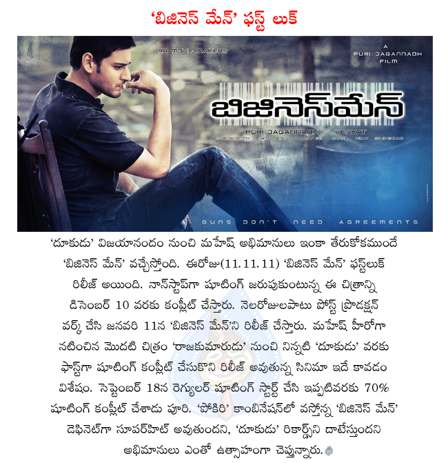 CineJosh news