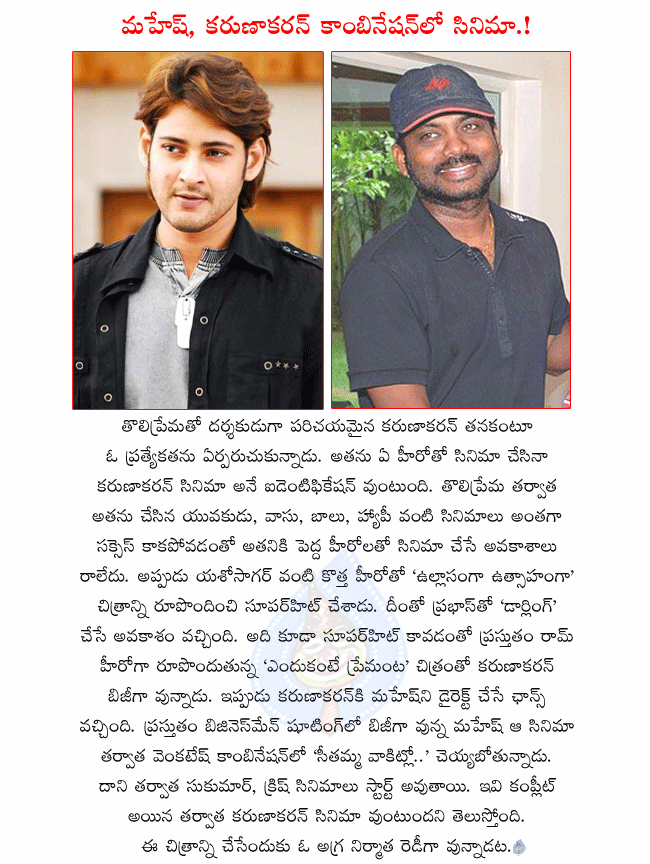 CineJosh news
