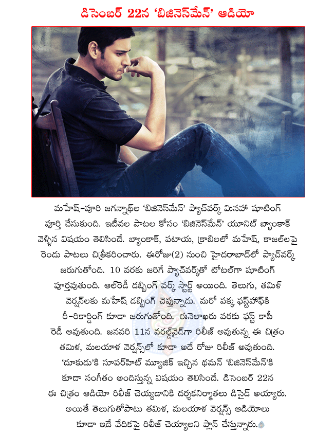 CineJosh news