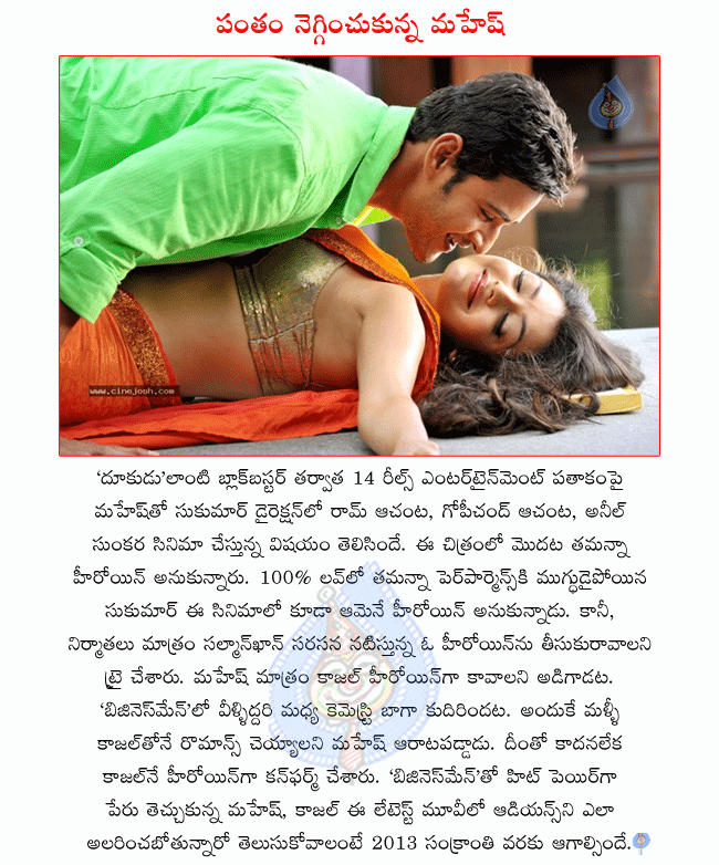 CineJosh news