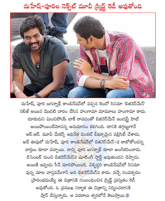 CineJosh news
