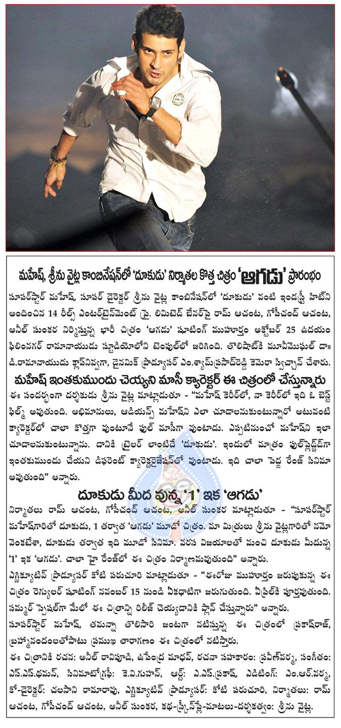 CineJosh news