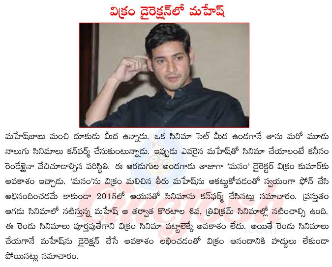 CineJosh news