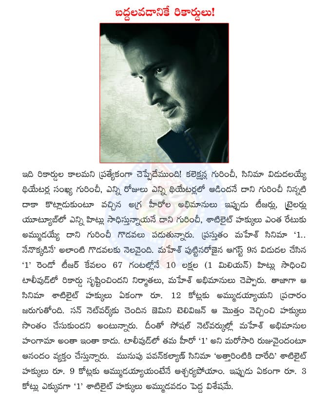 CineJosh news