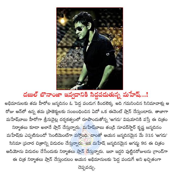 CineJosh news
