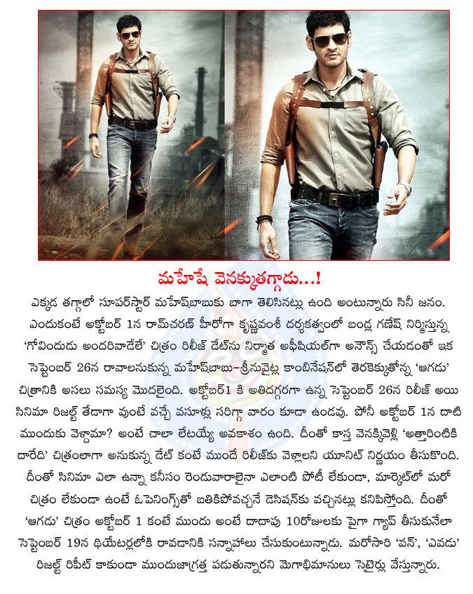 CineJosh news