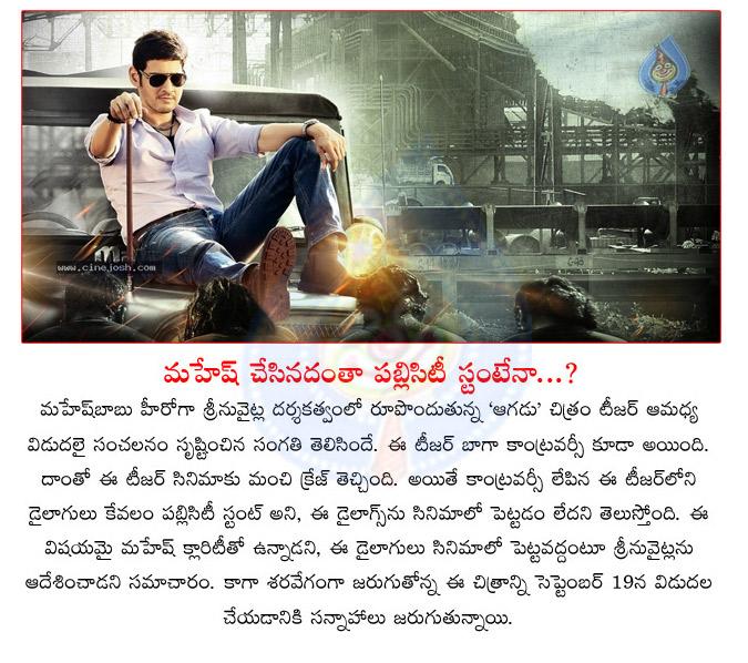 CineJosh news
