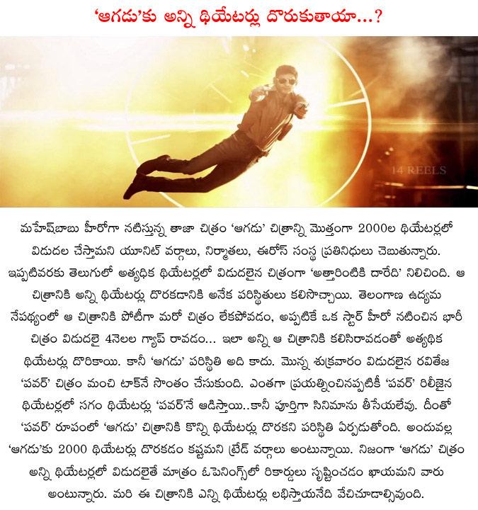 CineJosh news