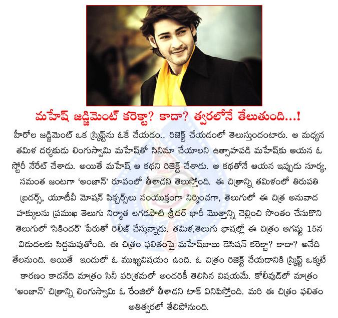 CineJosh news