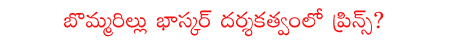 CineJosh news