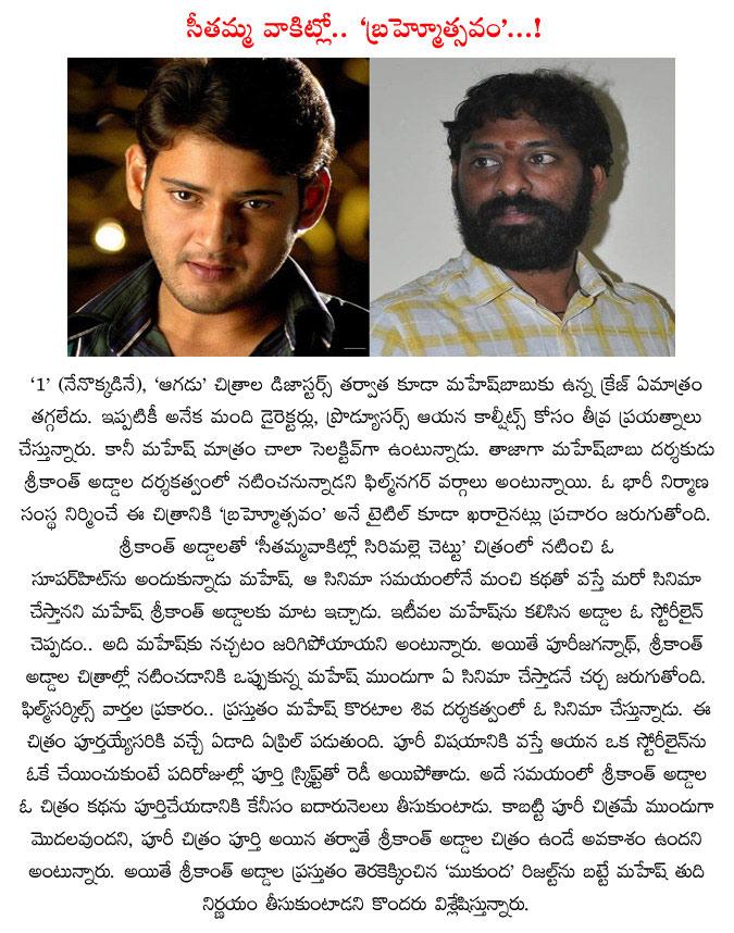 CineJosh news