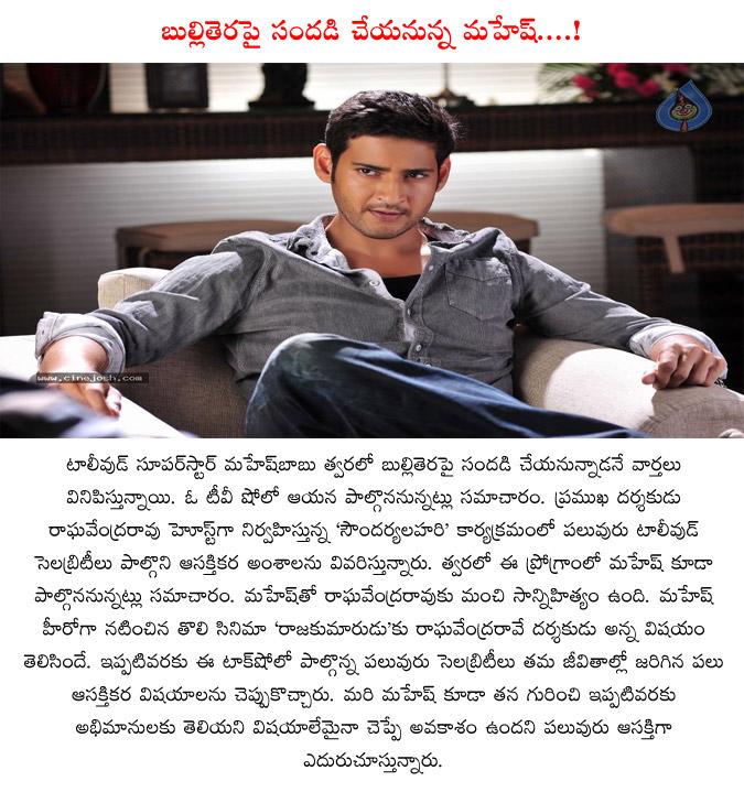 CineJosh news