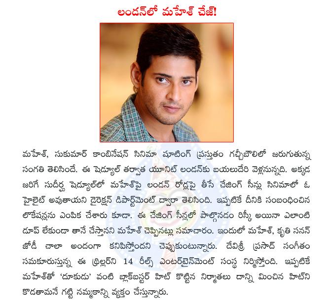 CineJosh news