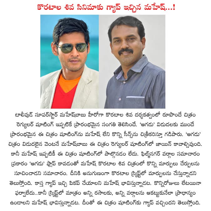 CineJosh news