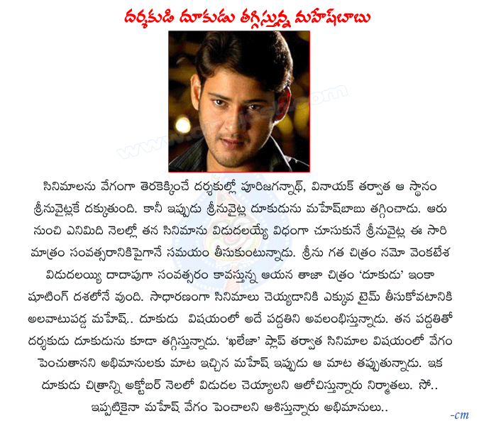 CineJosh news