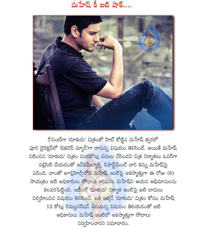 CineJosh news