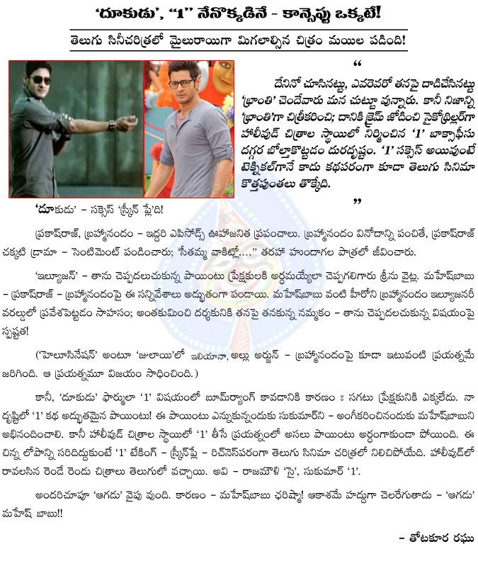CineJosh news