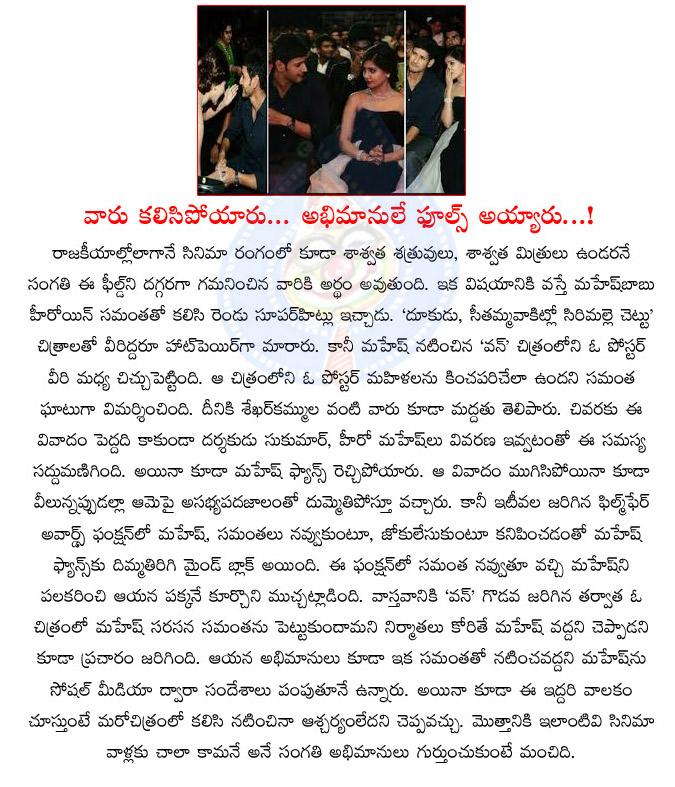 CineJosh news