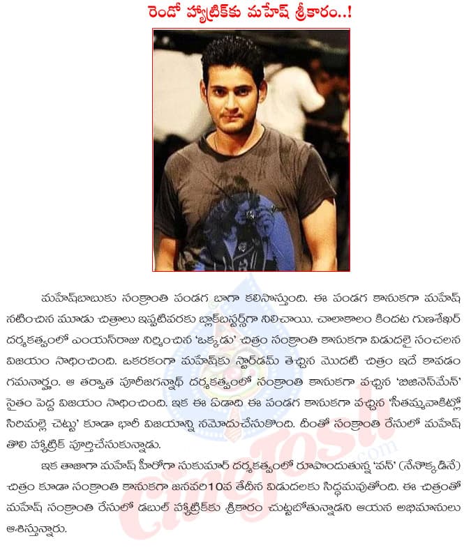 CineJosh news
