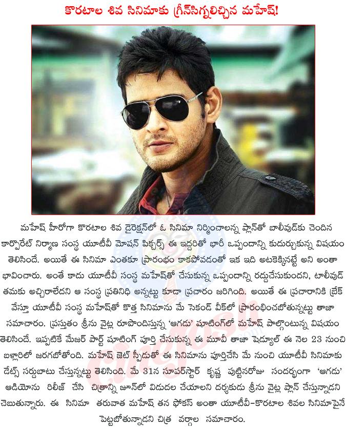 CineJosh news
