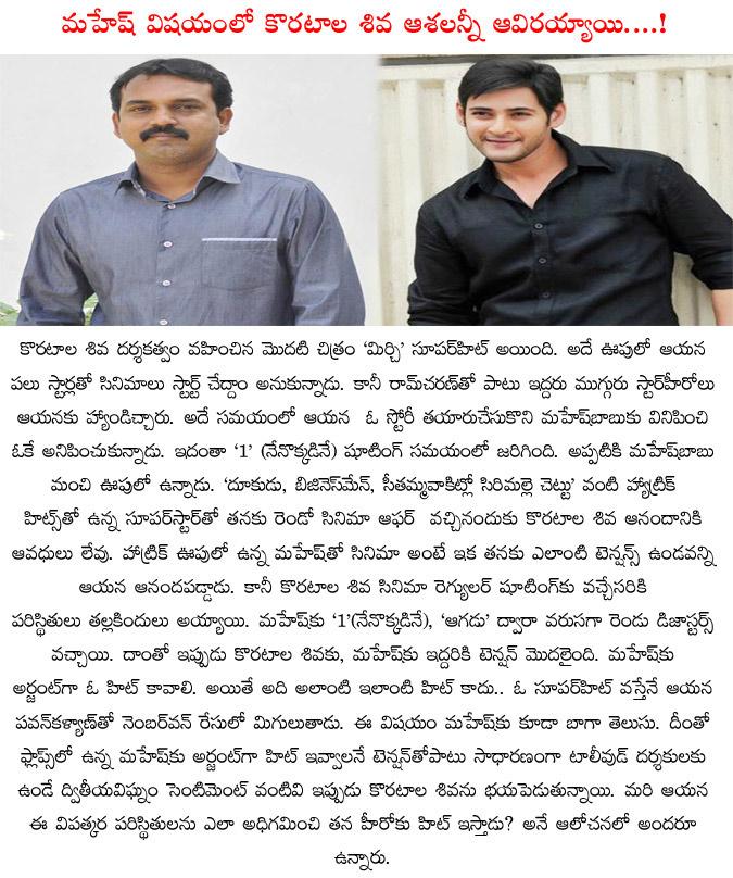 CineJosh news