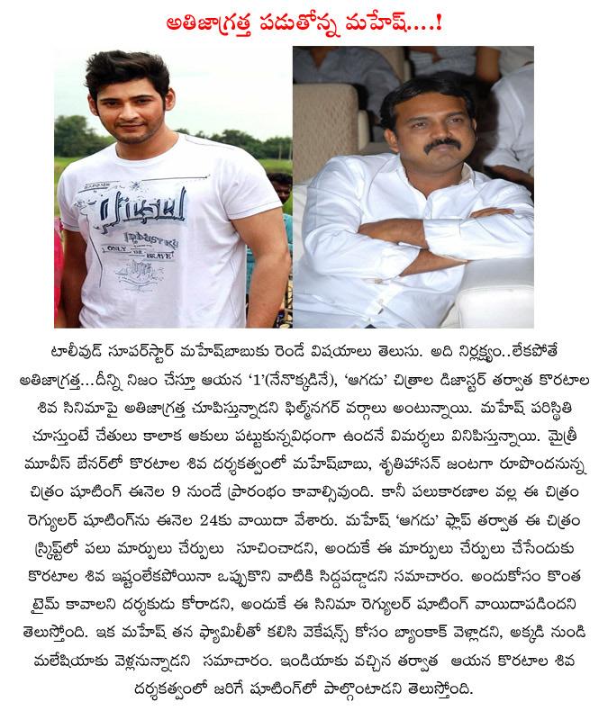CineJosh news
