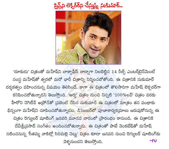CineJosh news