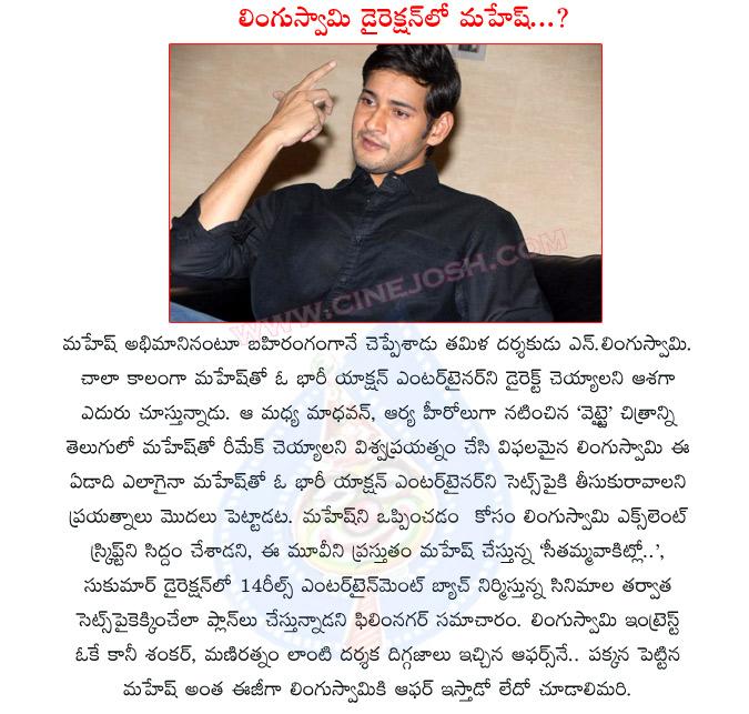 CineJosh news