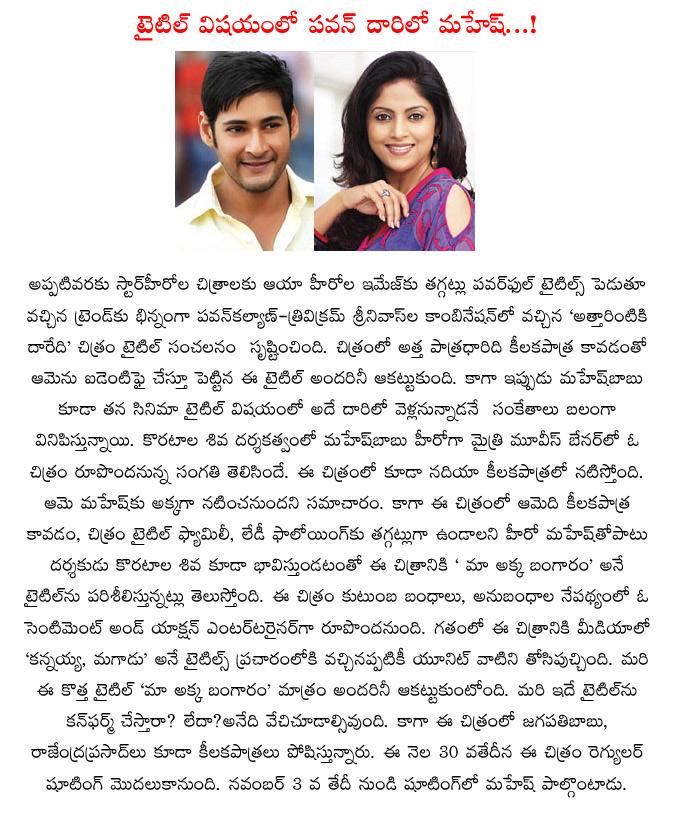 CineJosh news