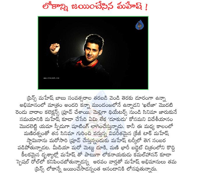 CineJosh news